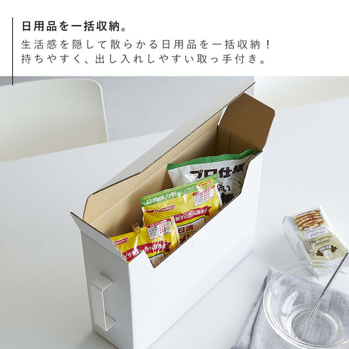 カセットコンロ収納ボックス タワー 2個組.|s5